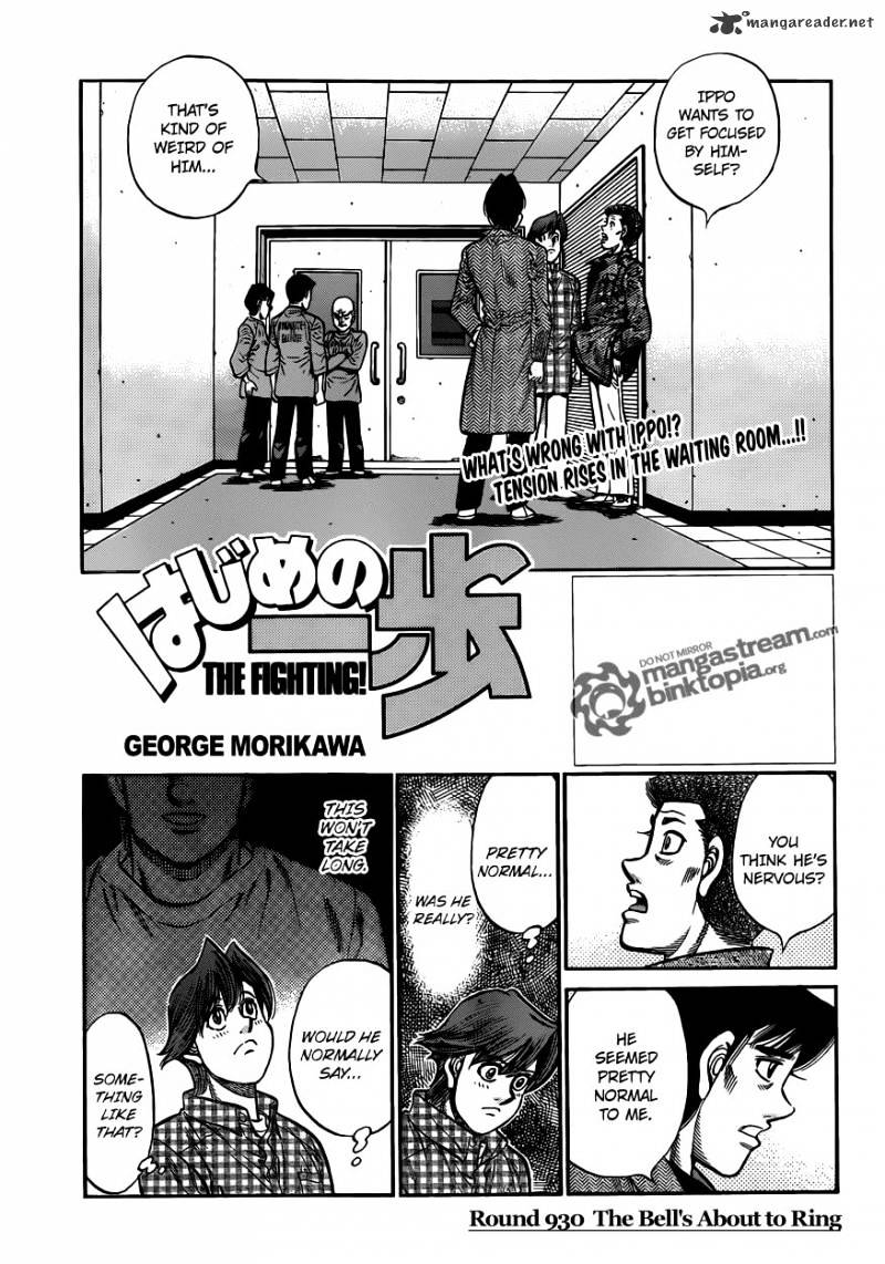 Hajime no Ippo: Fighting Spirit, Chapter 930 image 01